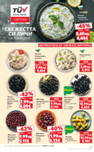 Kaufland хипермаркет Спестявай с мега марки в Kaufland предложения с валидност до 24.08.2025 - от 18-08-25