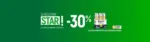 Petit Casino La selection star ! -30% - au 31.08.2025