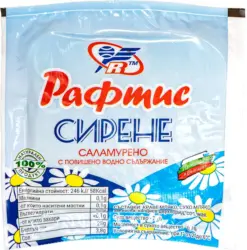 РАФТИС Сирене от краве мляко