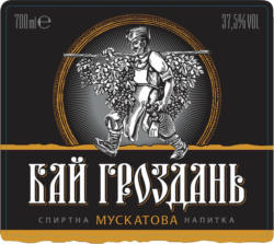 Бай Гроздан Спиртна напитка 37,5% vol