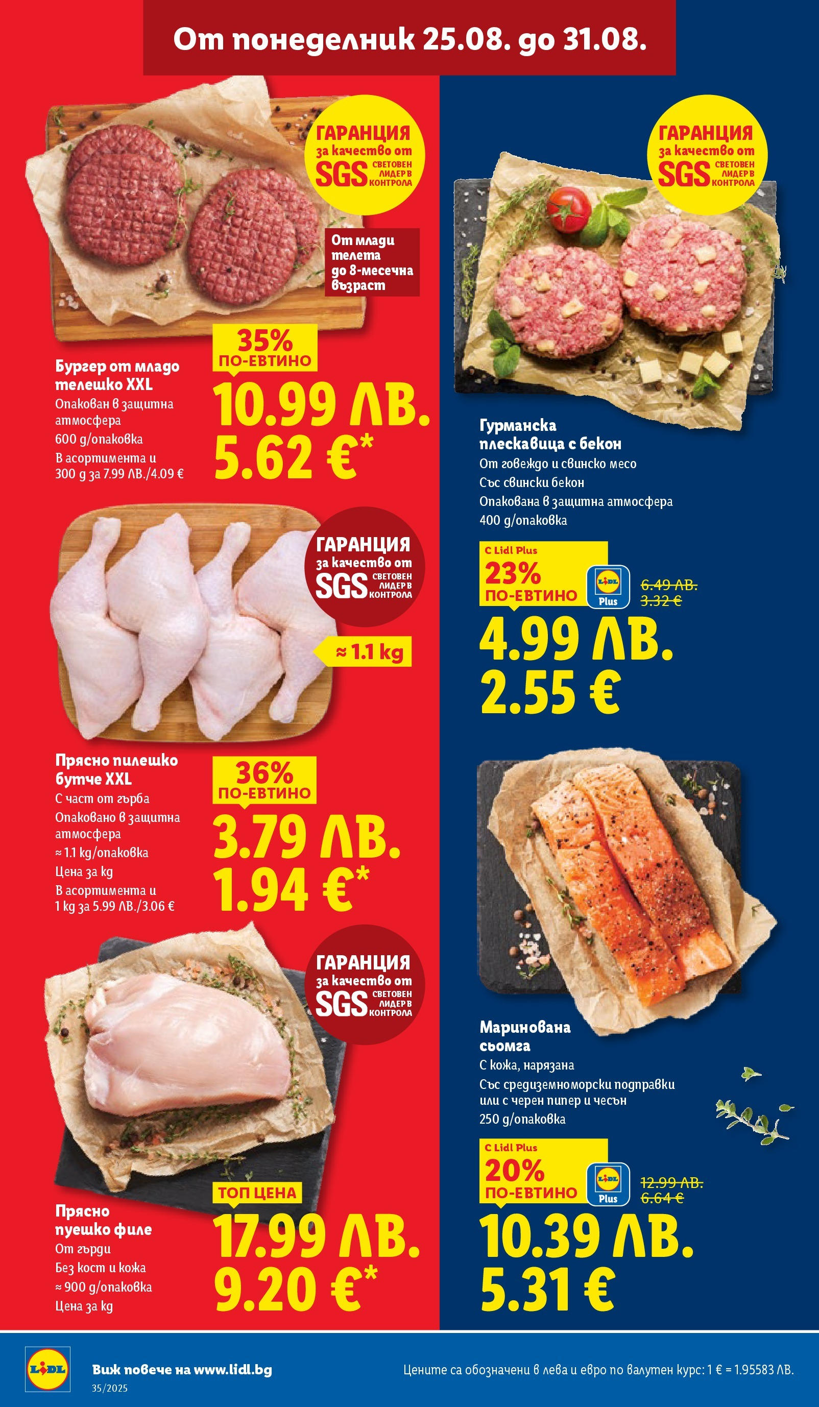 Cедмична брошура на Лидл от 25.08.2025 | Страница: 4 | Продукти: Подправки, Филе, Телешко, Черен пипер