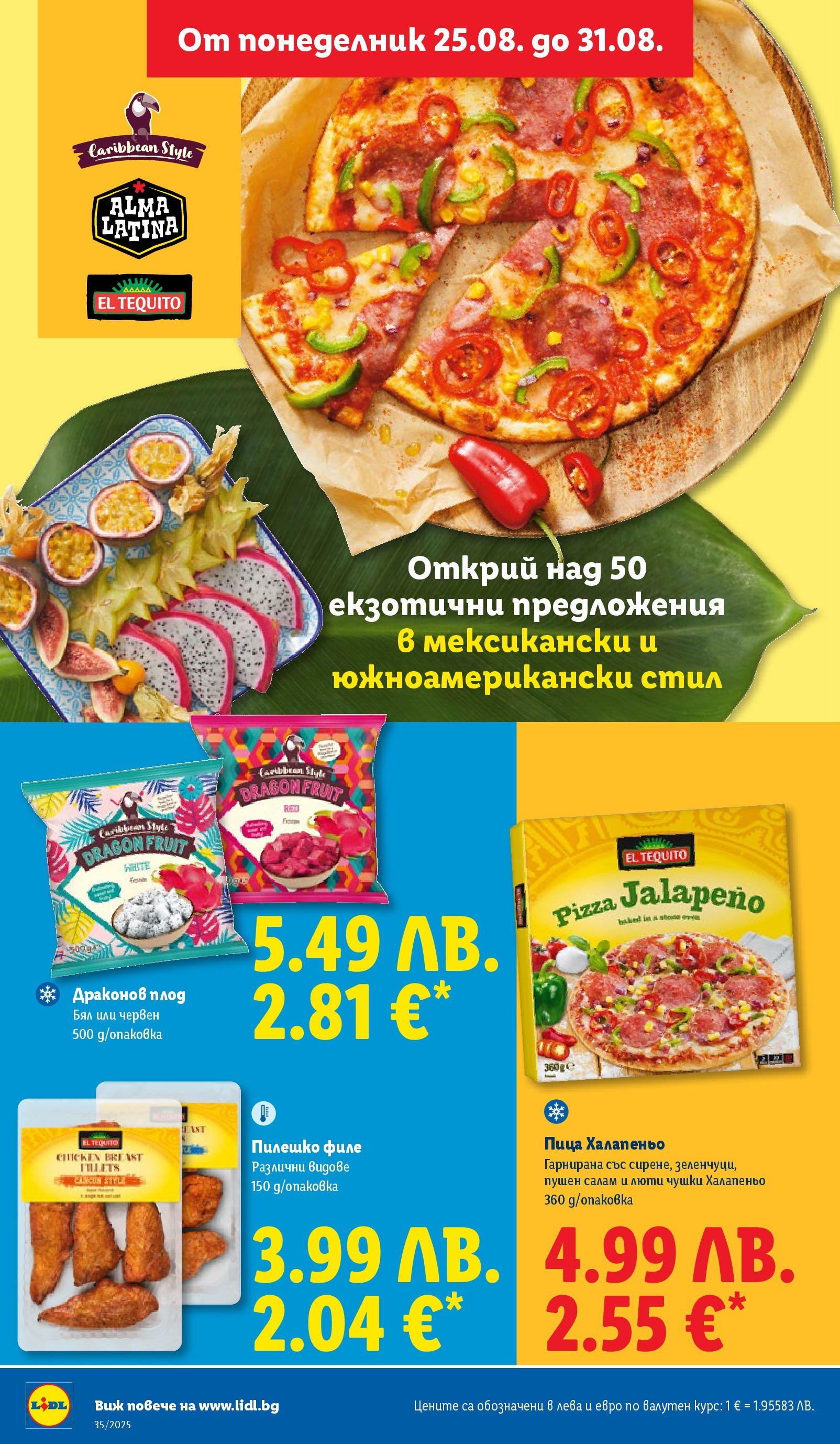 Cедмична брошура на Лидл от 25.08.2025 | Страница: 24 | Продукти: Салам, Пица, Филе, Пилешко