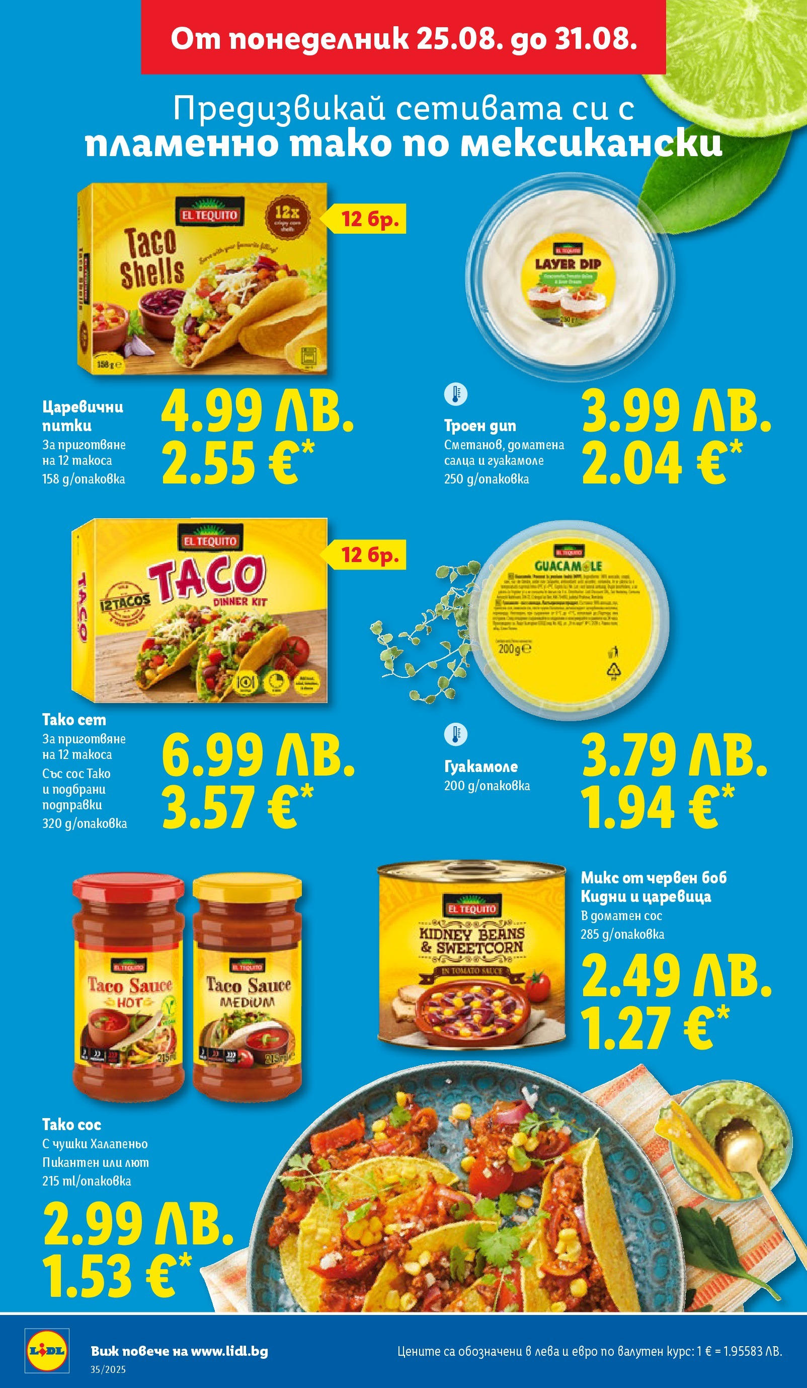 Cедмична брошура на Лидл от 25.08.2025 | Страница: 26 | Продукти: Сос, Боб, Царевица