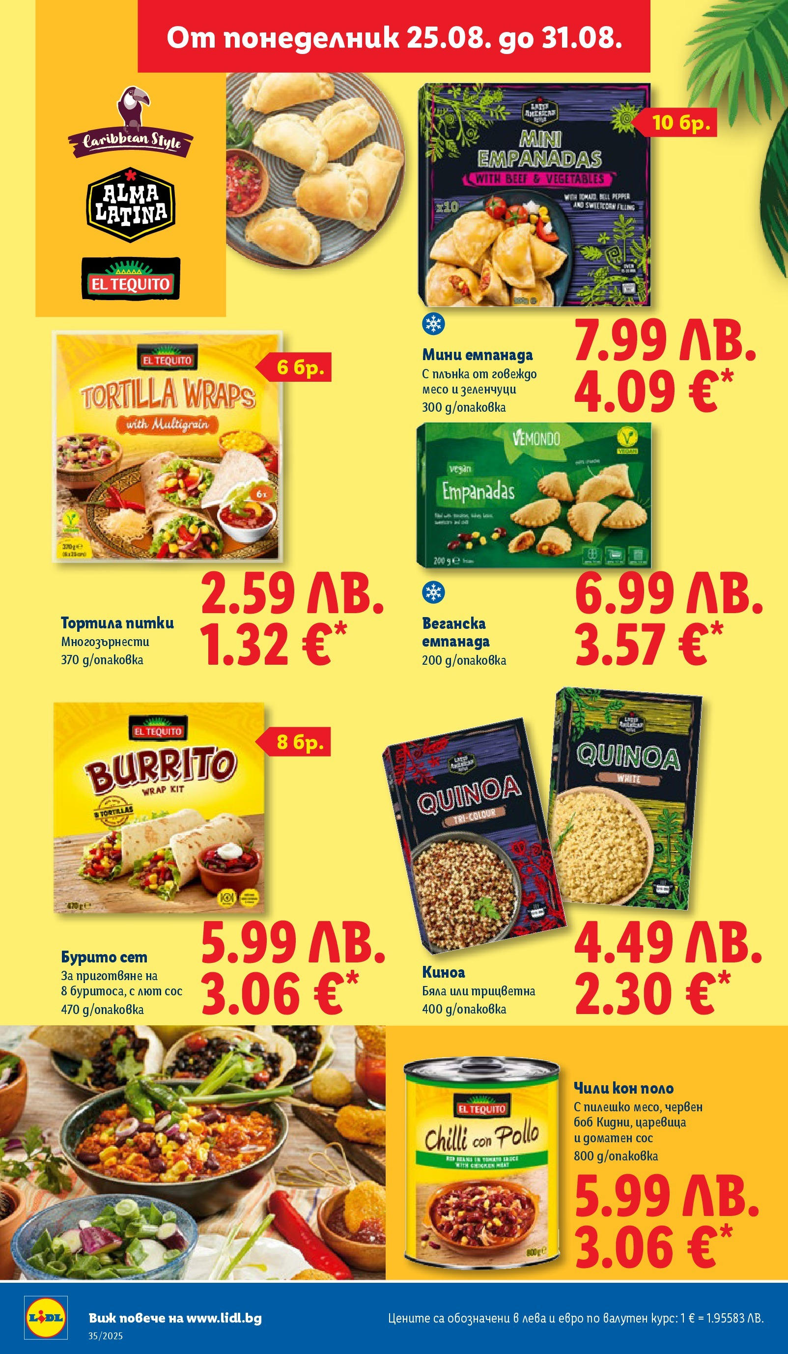 Cедмична брошура на Лидл от 25.08.2025 | Страница: 28 | Продукти: Сос, Боб, Киноа, Царевица