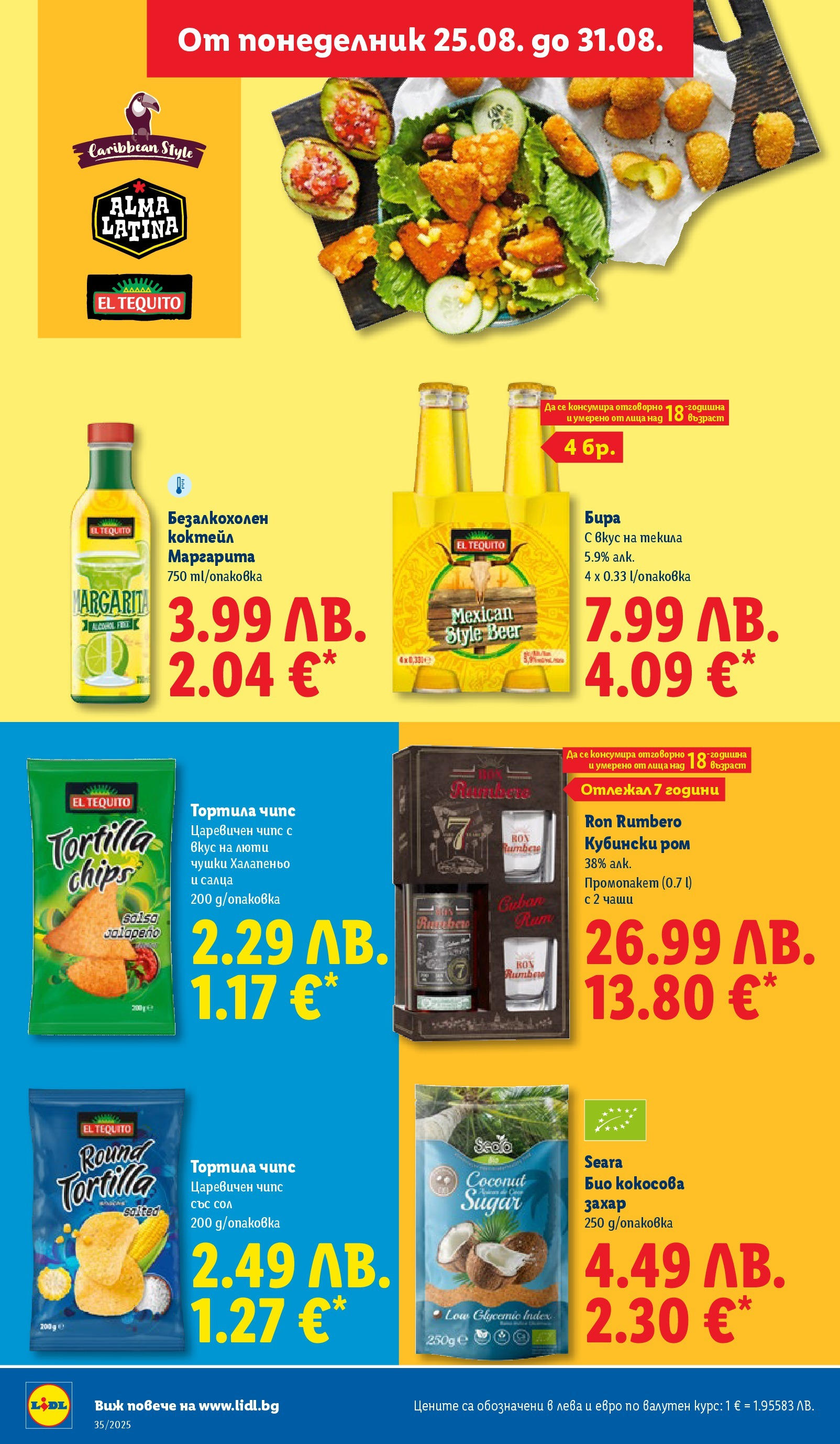Cедмична брошура на Лидл от 25.08.2025 | Страница: 30 | Продукти: Чипс, Сол, Бира, Текила