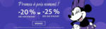 Disney Promos à pois nommé ! - au 21.08.2025