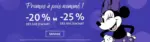 Disney Promos à pois nommé ! - au 21.08.2025