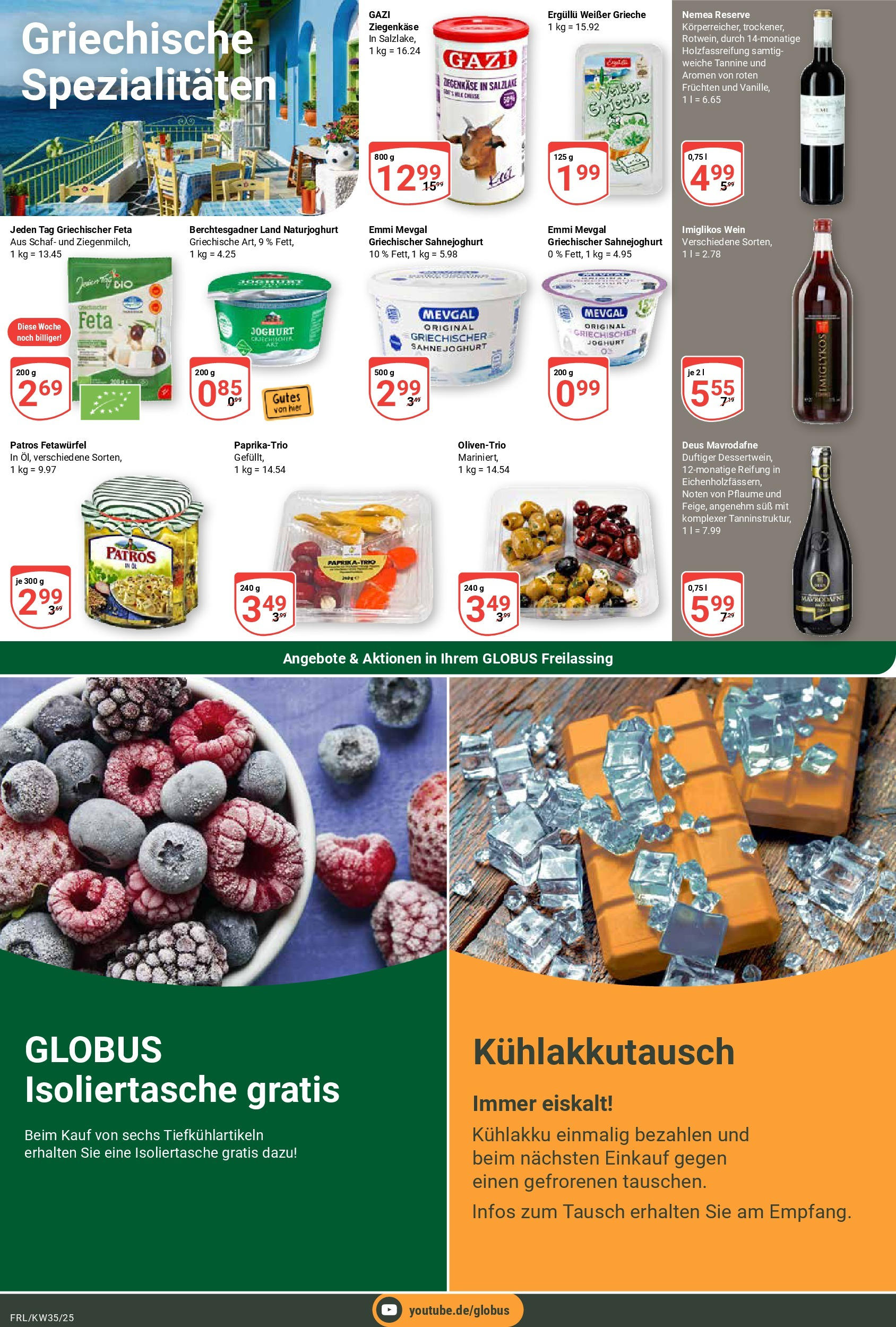 Globus prospekt Freilassing (ab 24.08.2025) » Angebote ab Montag | Seite: 8 | Produkte: Feta, Joghurt, Ziegenkäse, Patros Globus prospekt Freilassing (ab 24.08.2025) » Angebote online | Seite: 8 | Produkte: Feta, Joghurt, Ziegenkäse, Patros