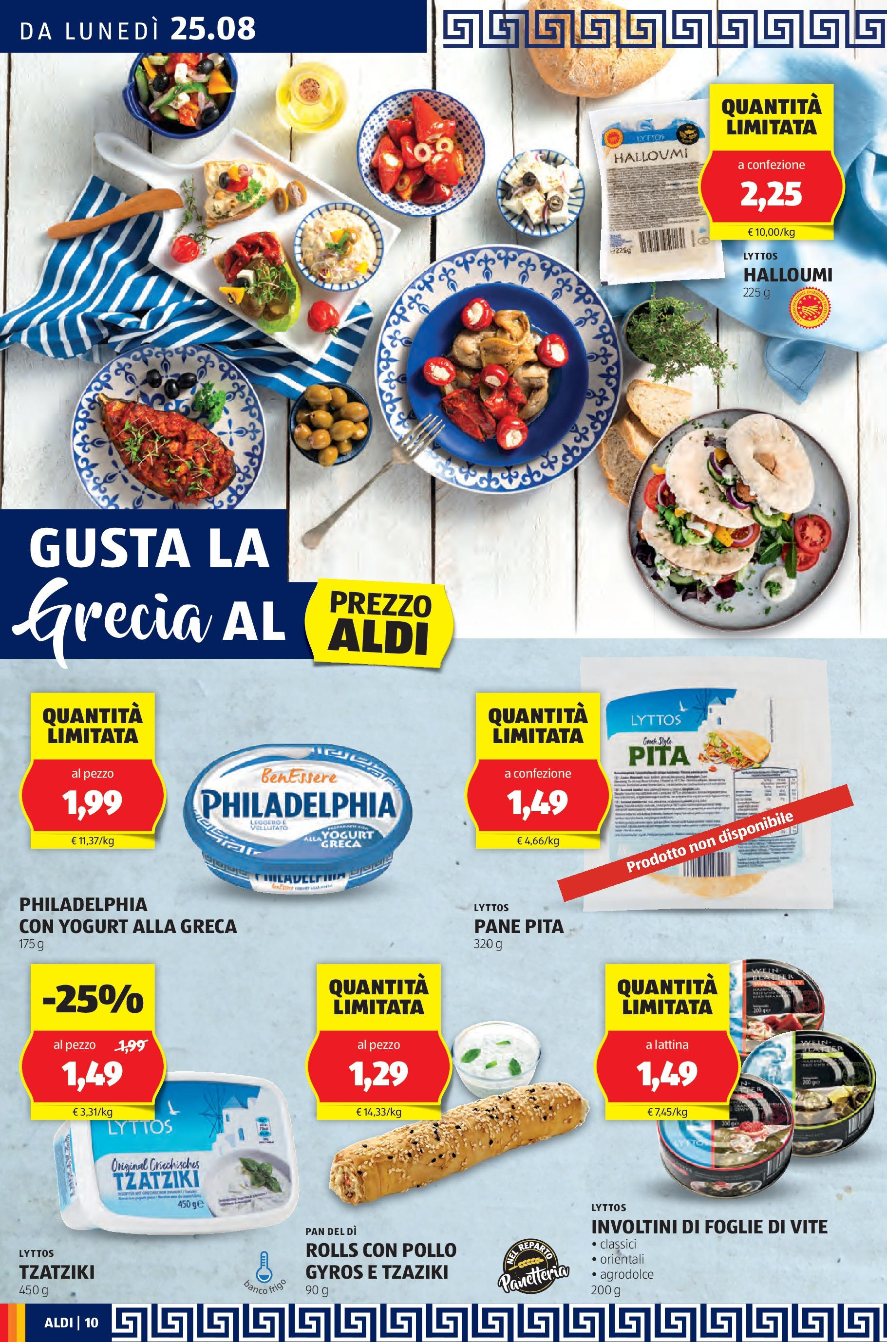 Aldi - Offerte fino al -50% dal 24/08/2025 anteprima > nuovo offerte!β³ | Pagina: 10 | Prodotti: Yogurt, Pane, Pollo Nuovo Aldi - Offerte fino al -50% dal 24/08/2025 > offerte anteprima ποΈ | Pagina: 10 | Prodotti: Yogurt, Pane, Pollo