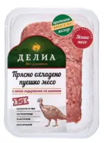 Kaufland хипермаркет Делиа Пуешко мляно месо от бут - до 21-12-25