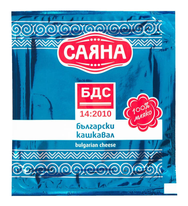 Саяна Кашкавал