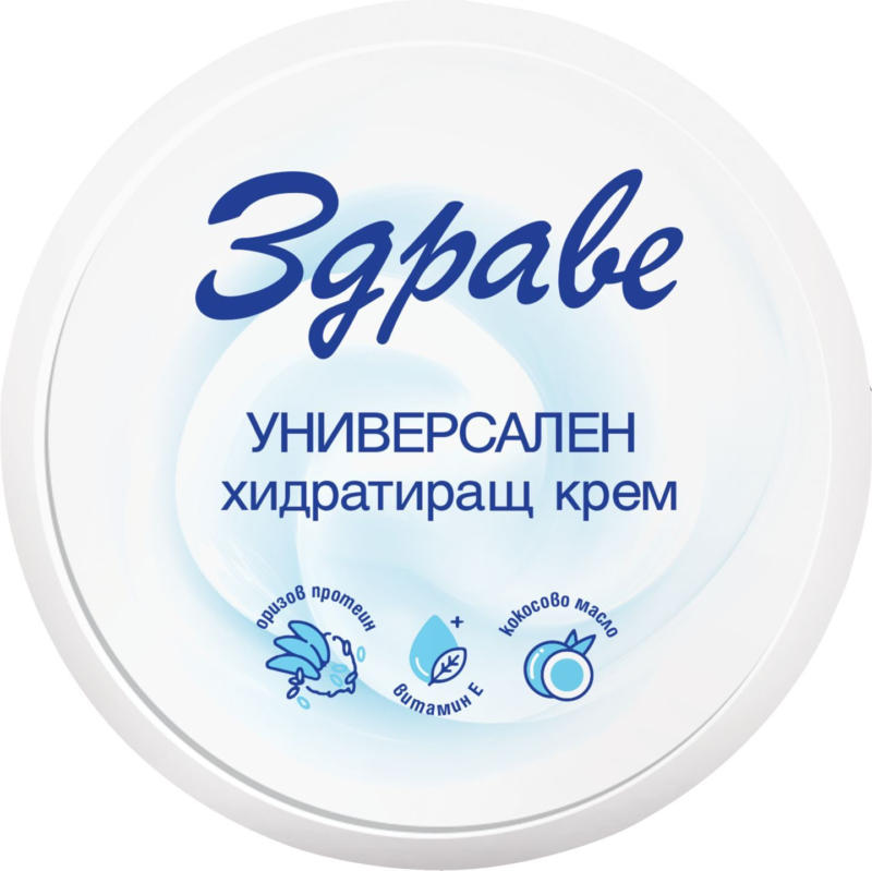 Здраве Универсален крем