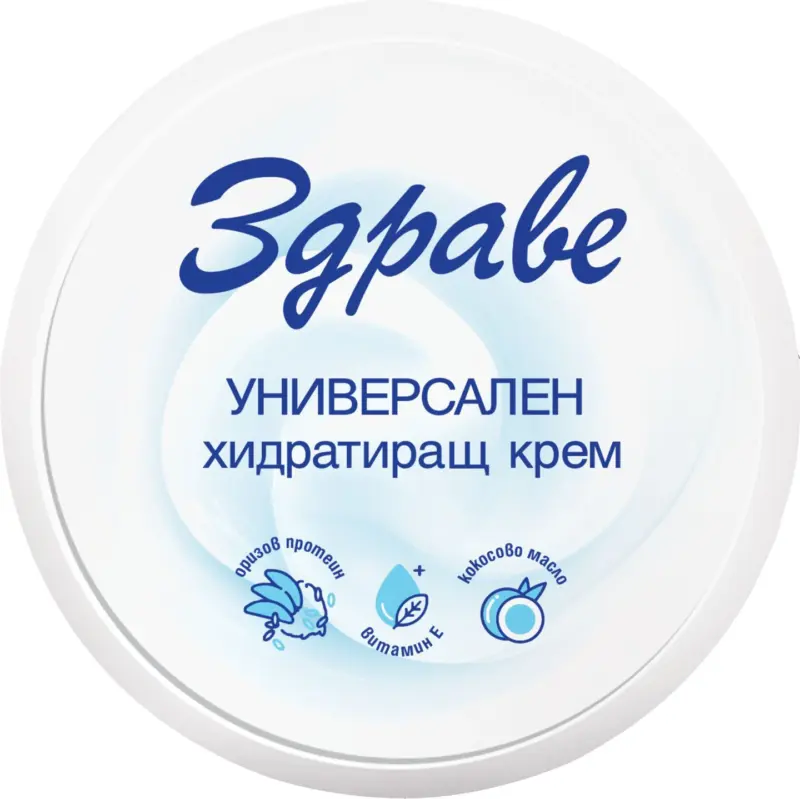 Здраве Универсален крем
