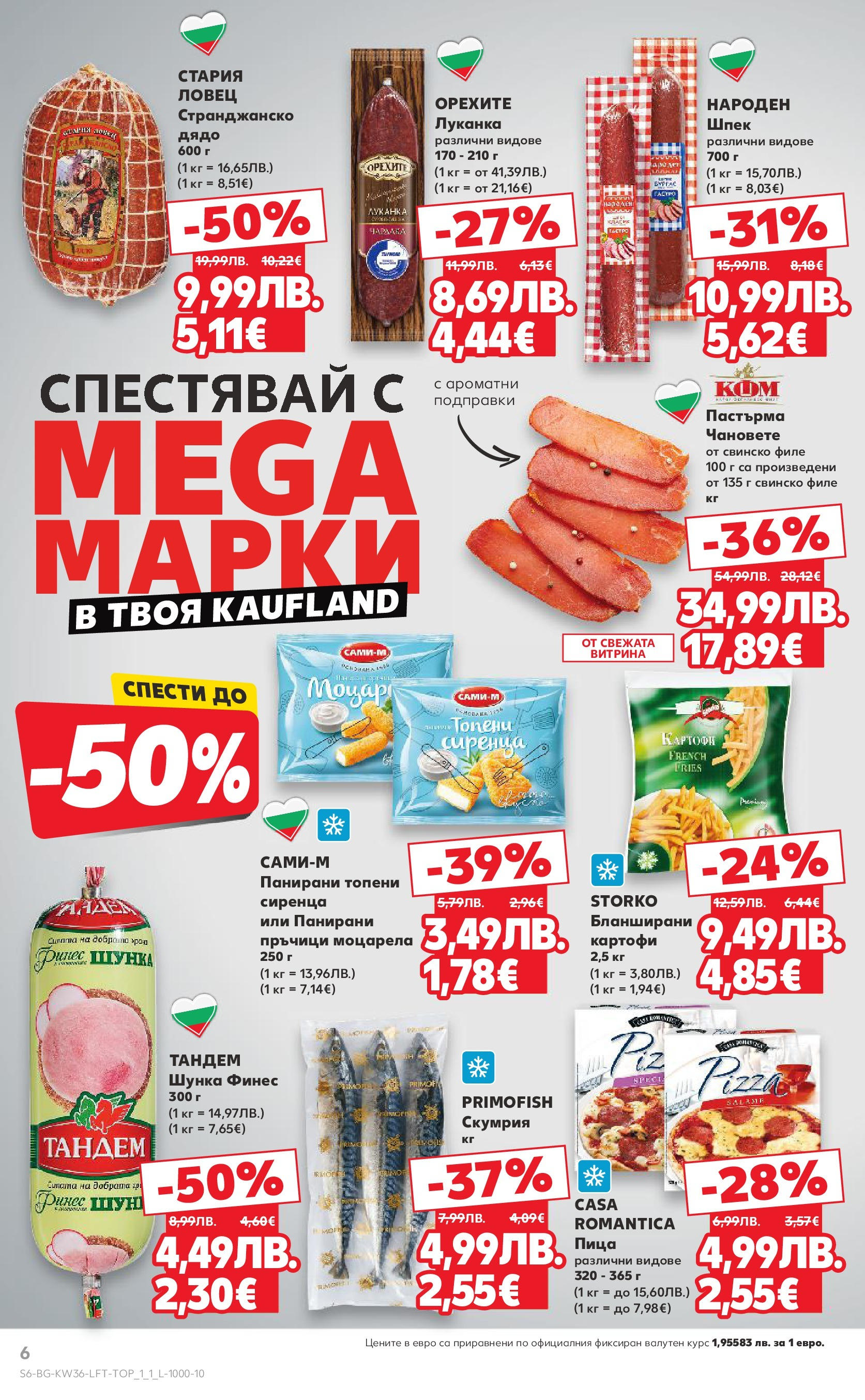 Нова Кауфланд брошура от 31.08.2025 | Страница: 6 | Продукти: Шунка, Подправки, Скумрия, Моцарела Нова Кауфланд - Спестявай с мега марки в Kaufland предложения с валидност до 07.09.2025 от 31.08.2025 | Страница: 6 | Продукти: Шунка, Подправки, Скумрия, Моцарела