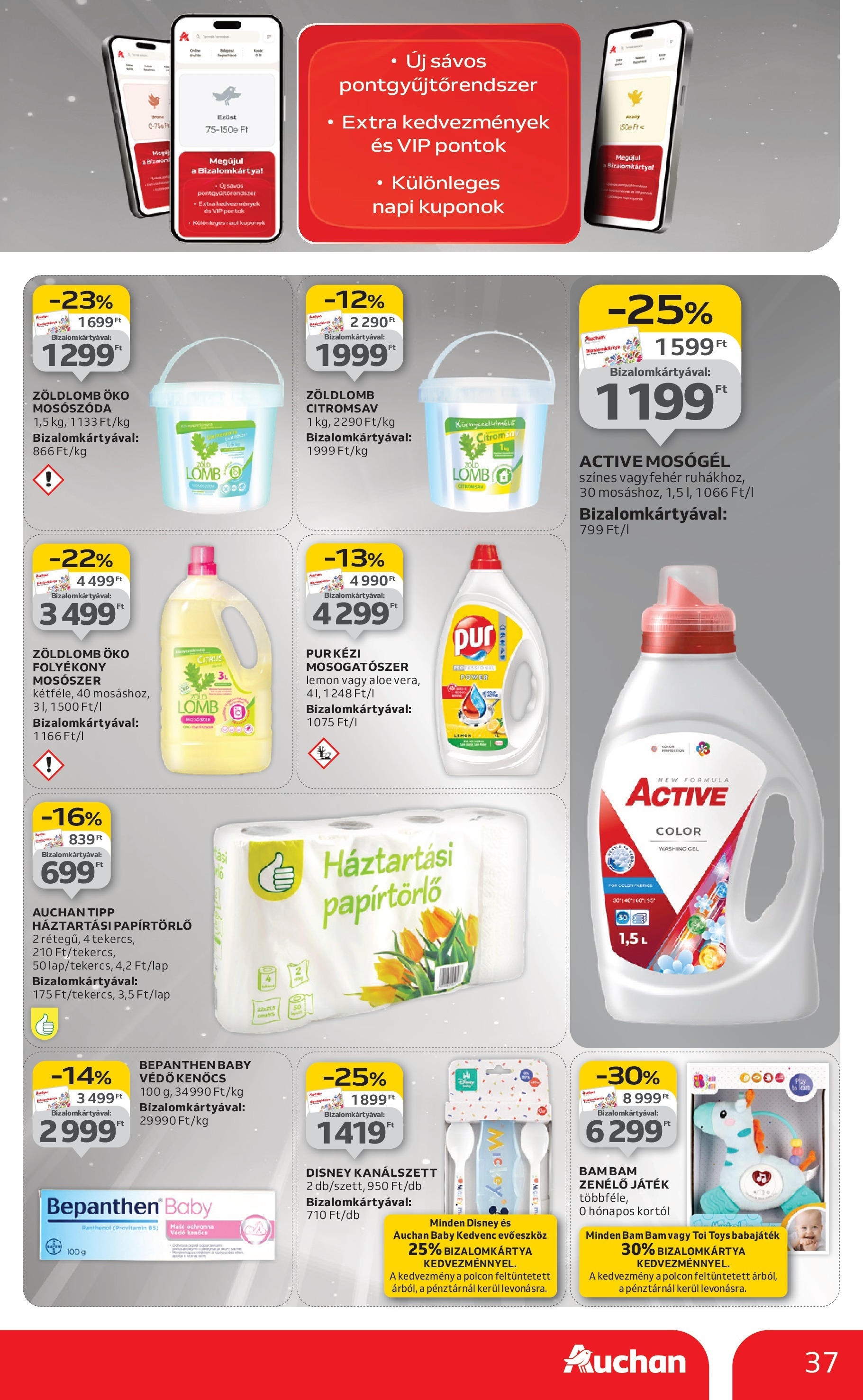 Auchan - Auchan újság érvényessége 09.03.-ig - 2025.08.29. -tól/töl > akció, lapozható szórólap 🛍️ | Oldal: 37 | Termékek: Játék, Papírtörlő, Mosógél, Mosószer