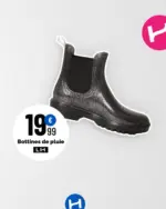 La Halle Pluie ou pas, reste stylé·e jusqu’aux pieds ! - au 15.09.2025