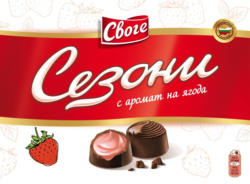 СЕЗОНИ Шоколадови бонбони различни видове