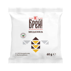Брей! Меденка