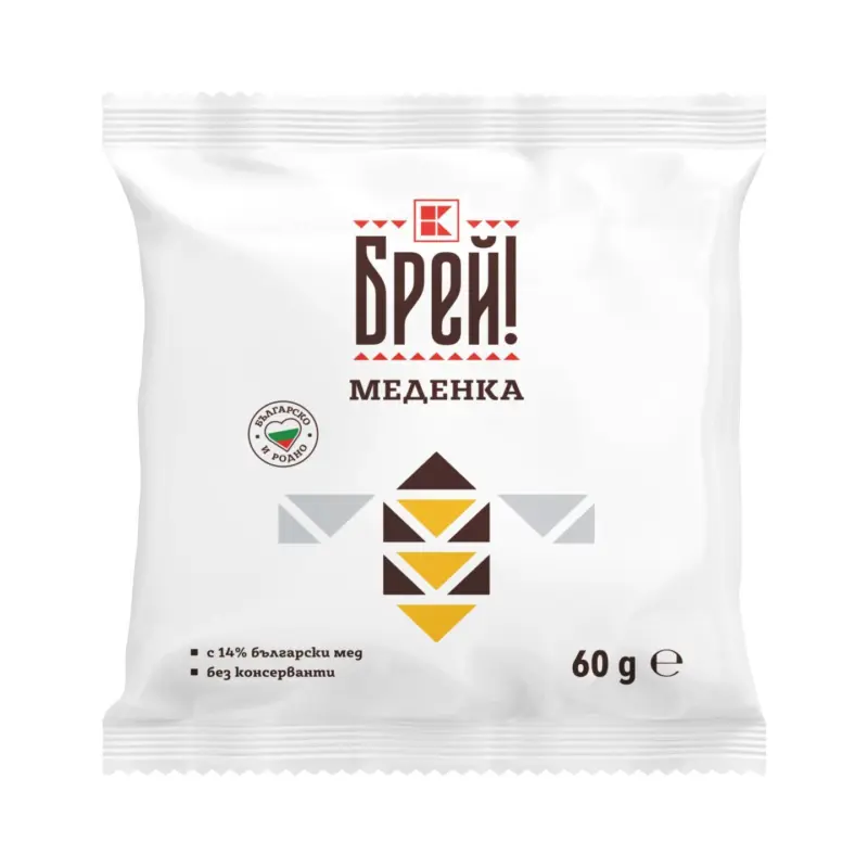 БРЕЙ! Меденка