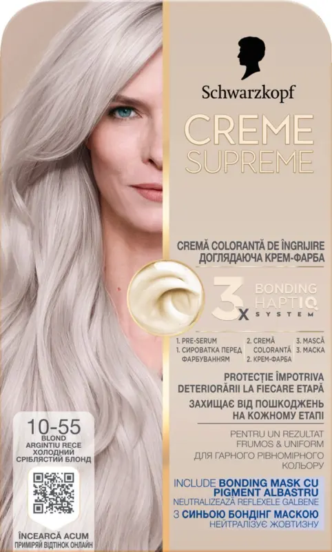 CREME SUPREME Боя за коса различни цветове