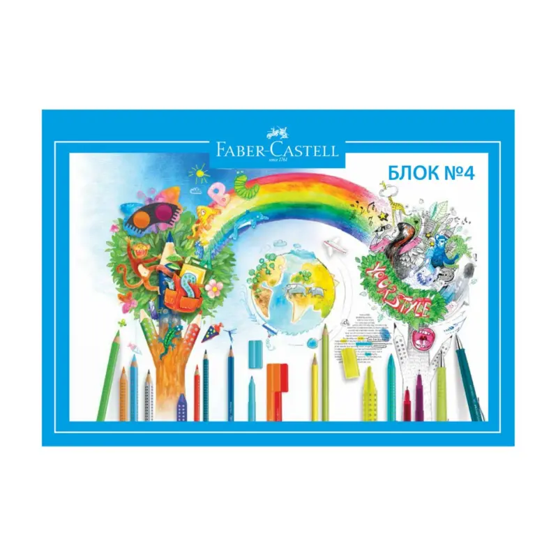 Faber Castell Блок за рисуване