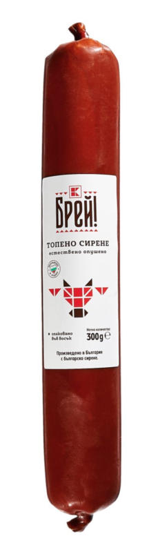 БРЕЙ! Топено сирене естествено опушено