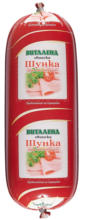 Kaufland хипермаркет Виталенд Свинска шунка - до 14-09-25