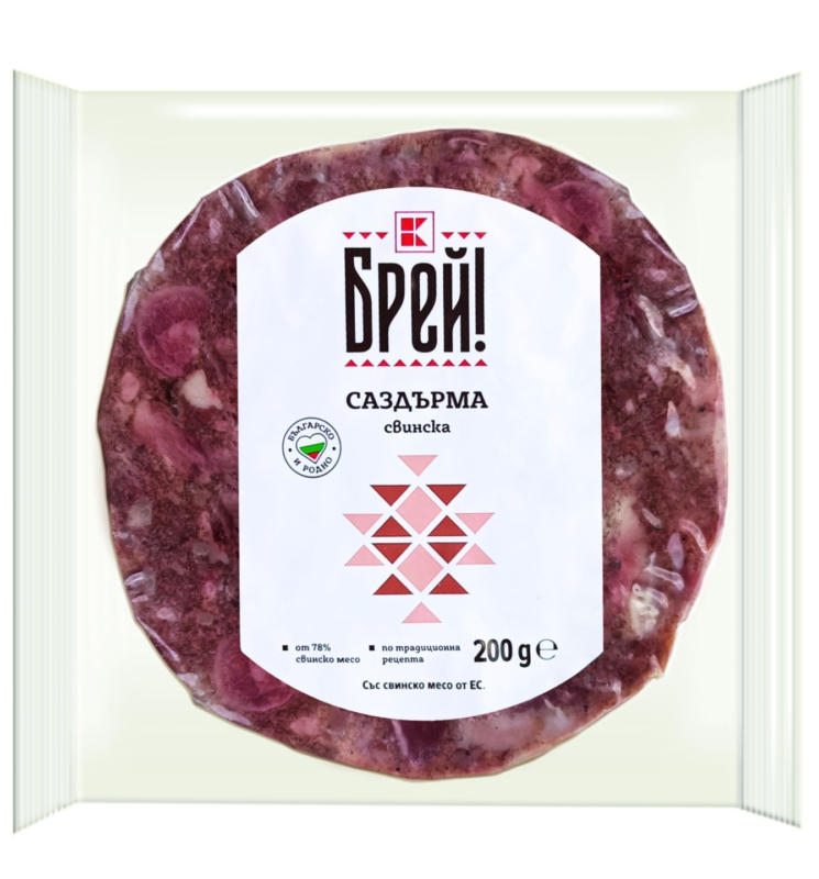 БРЕЙ! Саздърма свинска