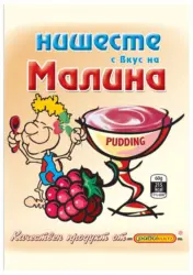 Радиком Нишесте