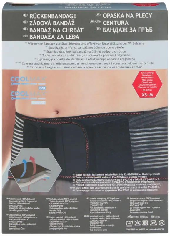 Колан за кръст