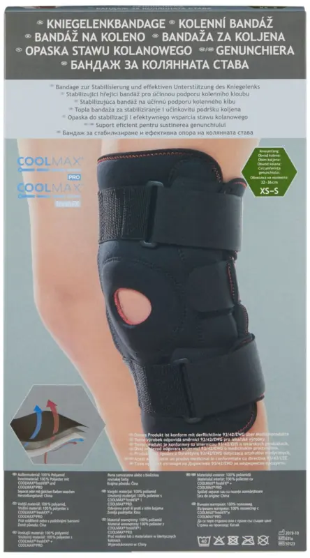 Протектор за коляно XS - L (32 - 40 см)