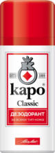 Kaufland хипермаркет КАРО Дезодорант различни видове - до 14-09-25