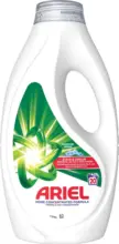 Kaufland хипермаркет ARIEL Гел/ Прах/ Капсули различни видове - до 07-12-25