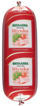 Kaufland хипермаркет Виталенд Свинска шунка - до 14-09-25
