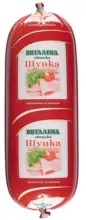 Kaufland хипермаркет Виталенд Свинска шунка - до 15-02-26