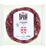 Kaufland хипермаркет БРЕЙ! Саздърма свинска - до 15-03-26
