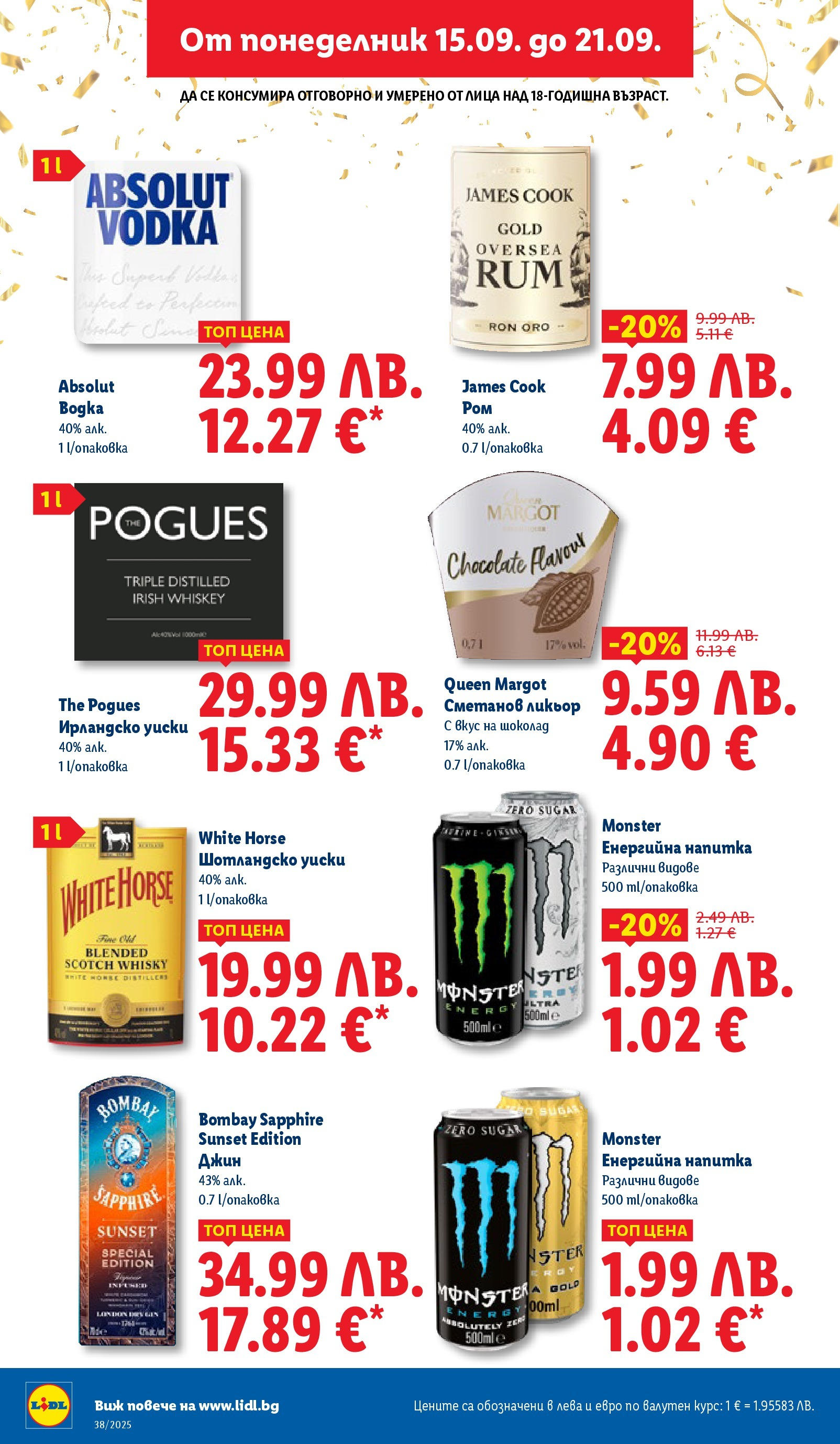 Cедмична брошура на Лидл от 15.09.2025 | Страница: 16 | Продукти: Джин, Уиски, Енергийна напитка, Напитка