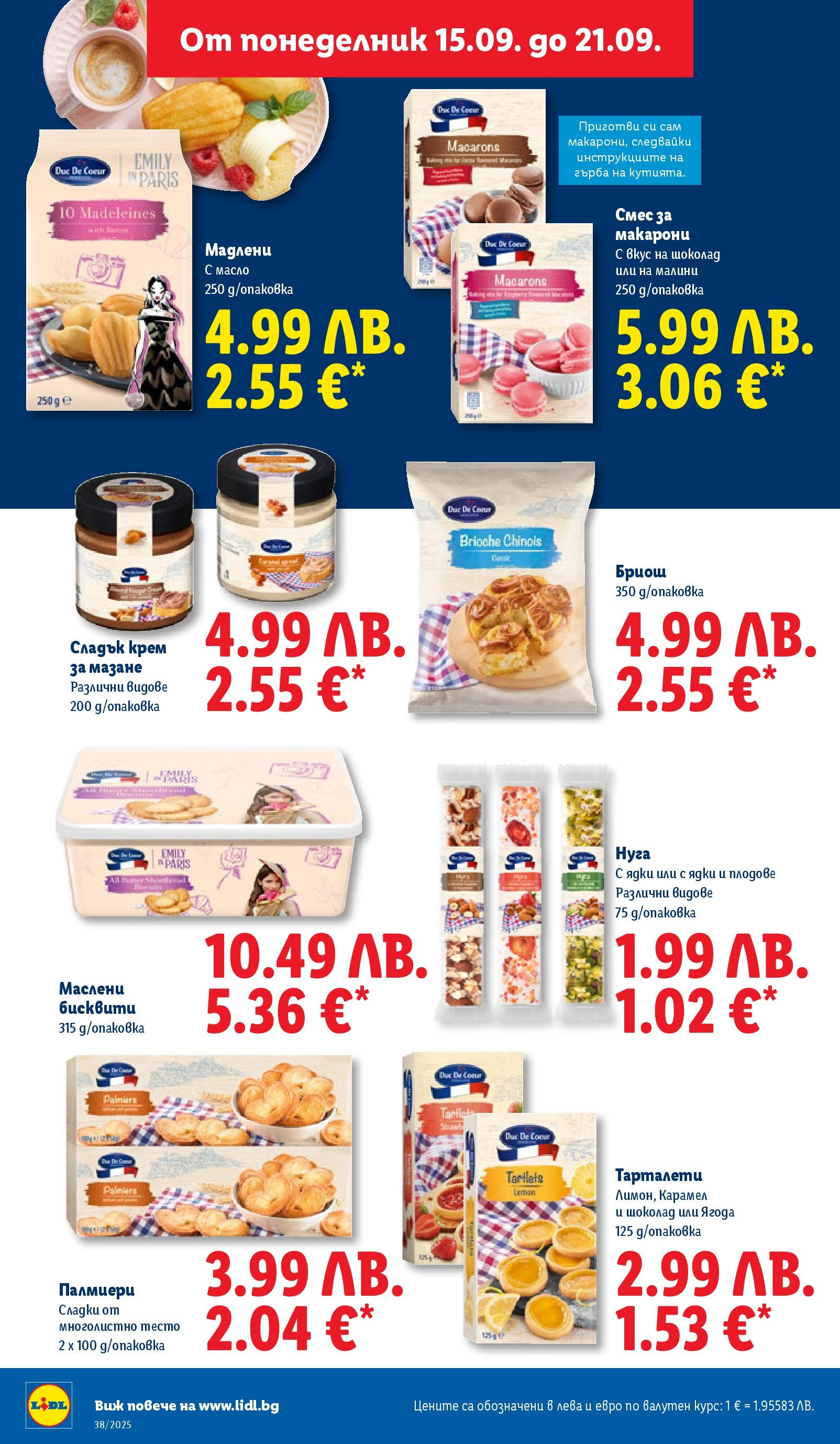 Cедмична брошура на Лидл от 15.09.2025 | Страница: 26 | Продукти: Ядки, Плодове, Макарони, Малини