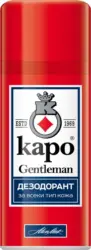КАРО Дезодорант Gentleman
