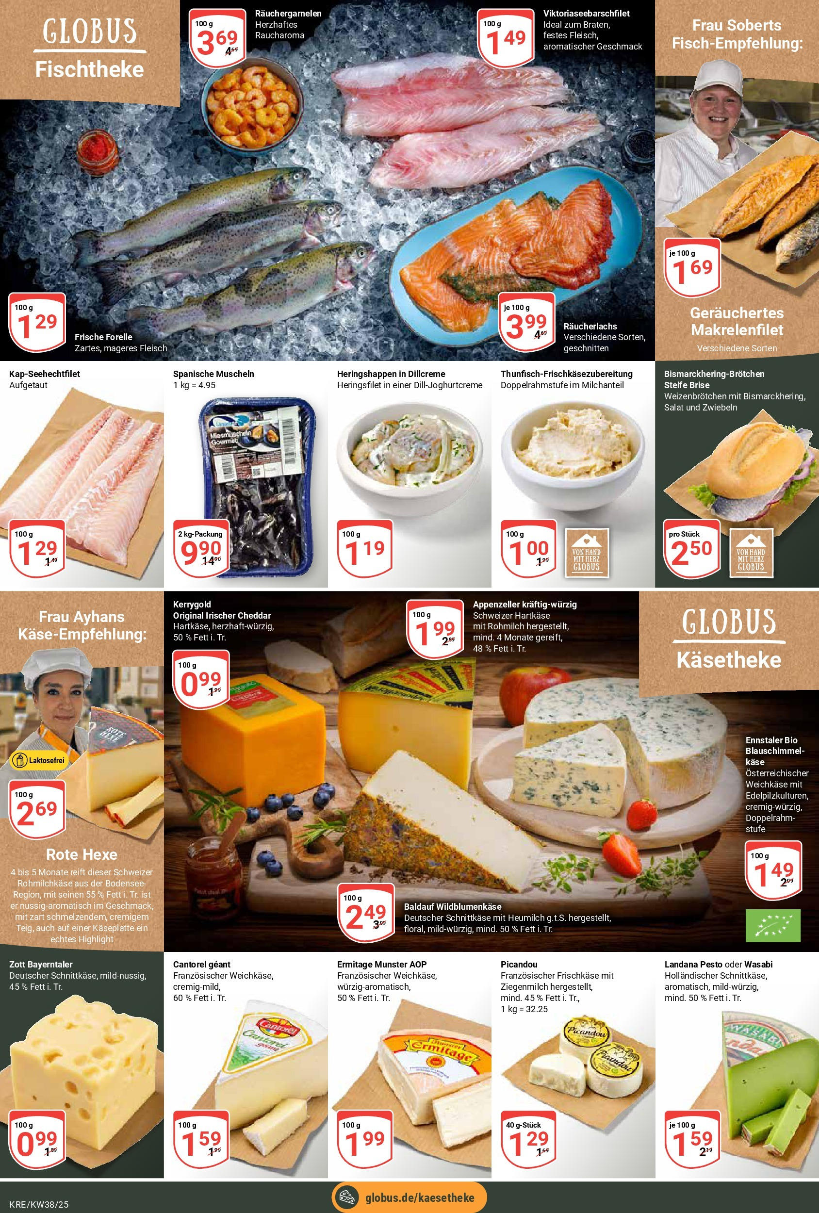 Globus prospekt Krefeld	 (ab 14.09.2025) » Angebote online | Seite: 11 | Produkte: Käse, Zwiebeln, Salat, Frischkase