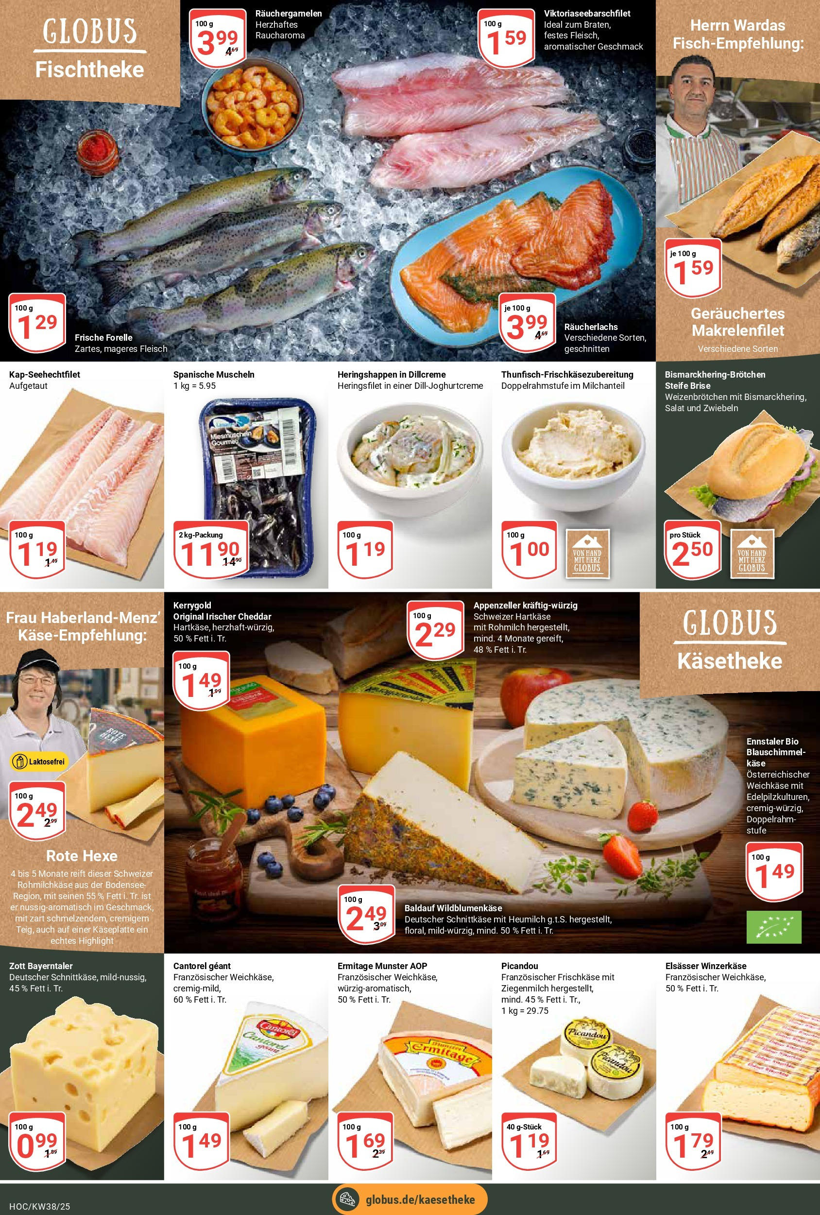Globus prospekt Hockenheim (ab 14.09.2025) » Angebote ab Montag | Seite: 11 | Produkte: Räucherlachs, Zwiebeln, Fleisch, Salat Globus prospekt Hockenheim (ab 14.09.2025) » Angebote online | Seite: 11 | Produkte: Räucherlachs, Zwiebeln, Fleisch, Salat