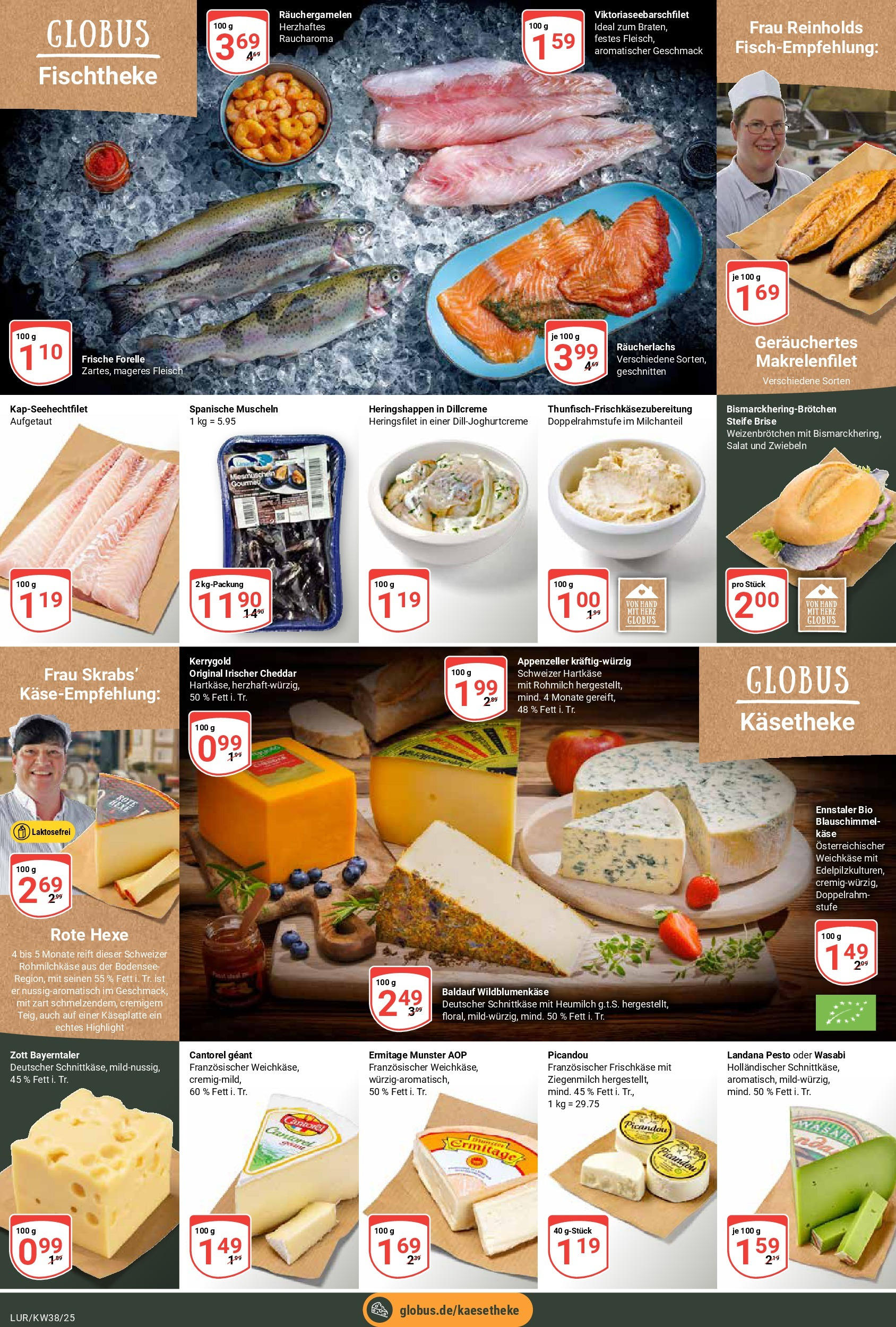 Globus prospekt Hamburg	 (ab 14.09.2025) » Angebote online | Seite: 11 | Produkte: Käse, Räucherlachs, Salat, Frischkase