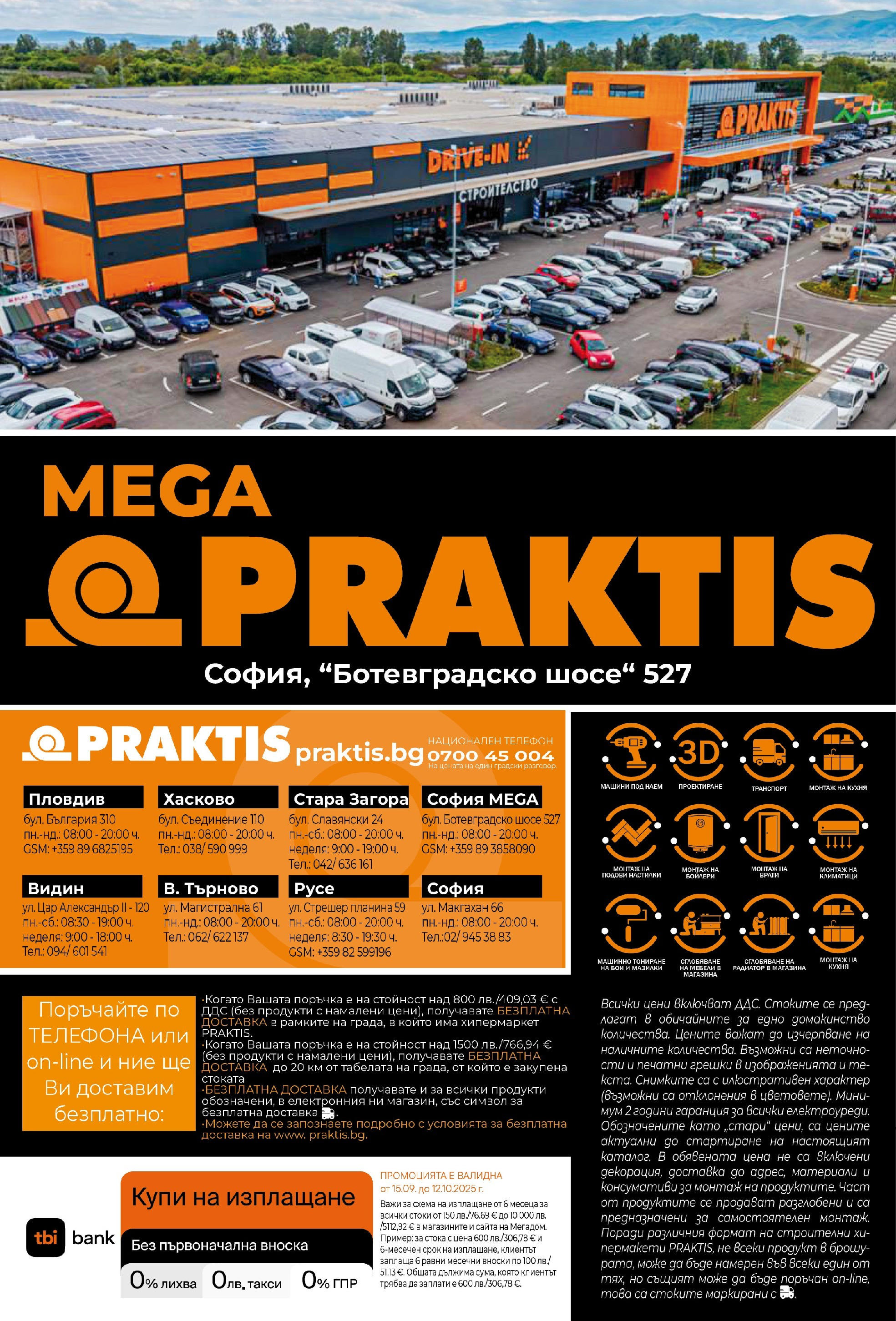 Praktis брошура валидна от: 15.09.2025 - 12.10.2025 - онлайн брошура | Страница: 30 | Продукти: Телефон, Радиатор