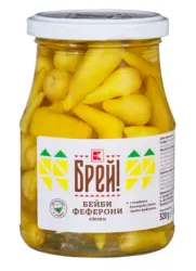 БРЕЙ! Бейби феферони