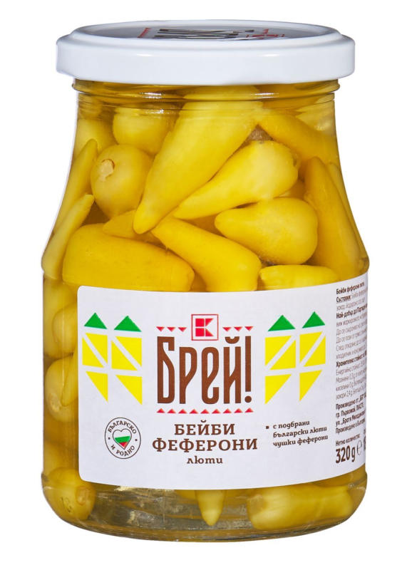 БРЕЙ! Бейби феферони
