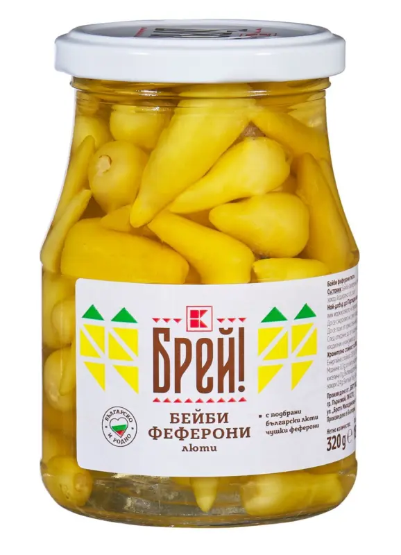 БРЕЙ! Бейби феферони