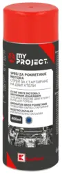 MY PROJECT Спрей за автомобил различни видове