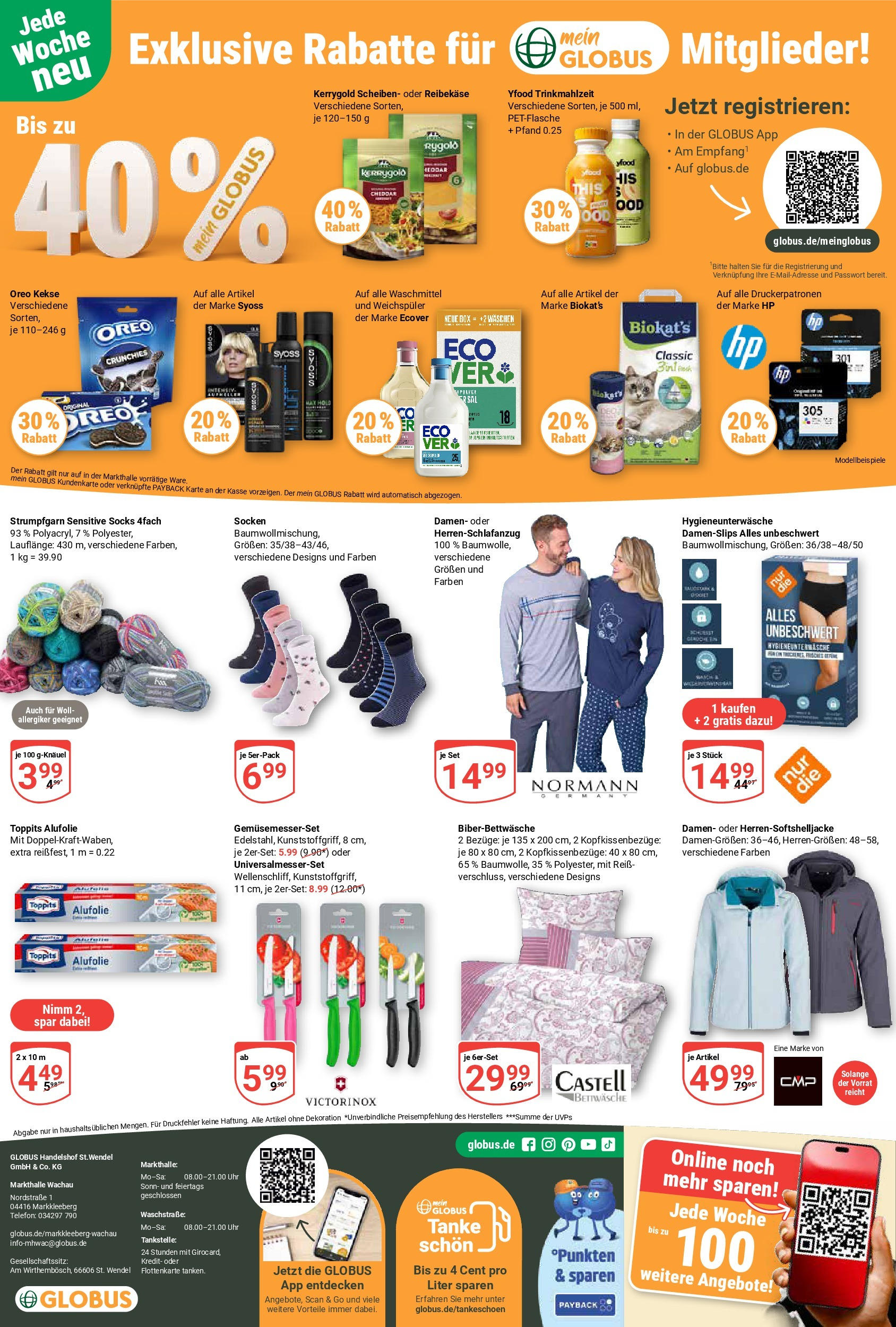 Globus prospekt Markkleeberg (ab 21.09.2025) » Angebote ab Montag | Seite: 30 | Produkte: HP, YFood, Weichspüler, Kekse Globus prospekt Markkleeberg (ab 21.09.2025) » Angebote online | Seite: 30 | Produkte: HP, YFood, Weichspüler, Kekse