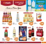 Emporio Amato VALIDO FINO AL 1 OTTOBRE - al 01.10.2025