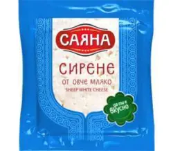 Саяна Сирене от овче или козе мляко